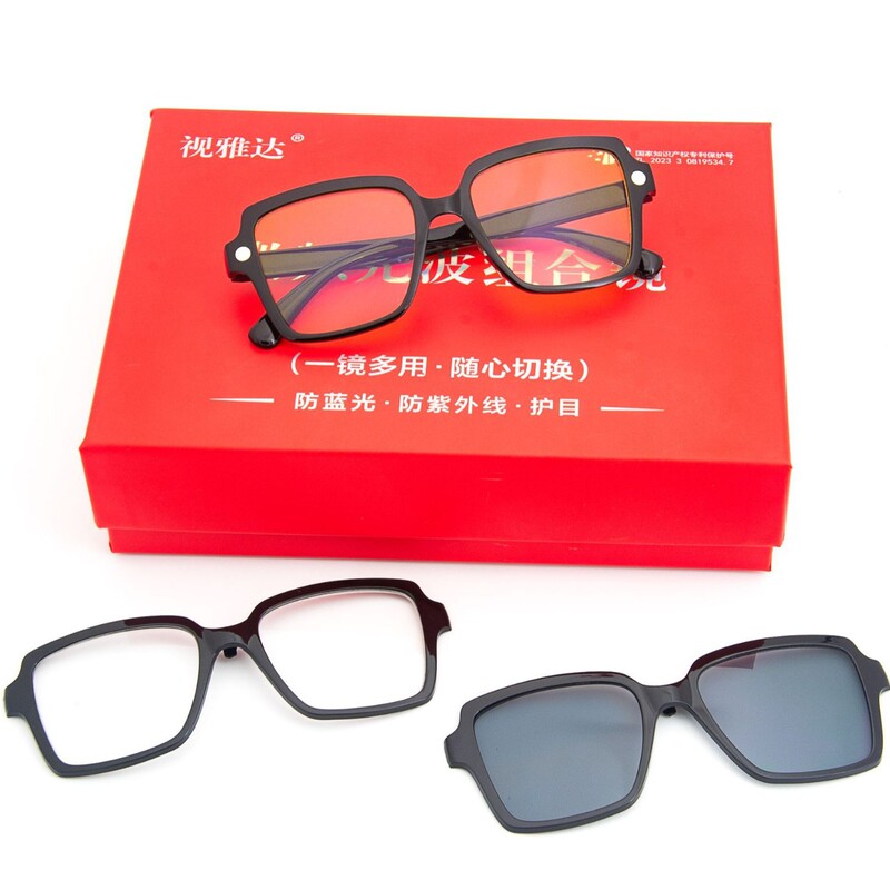 Shi Yada Three-In-One Micro-Frequency Light Wave Mirror Combination Mirror Private Domain Running江湖地推 Priced by Quantity Shi Yada Three-In-One Micro-Frequency Light Wave Mirror Combination Mirror Private Domain Running江湖地推 Priced by Quantity