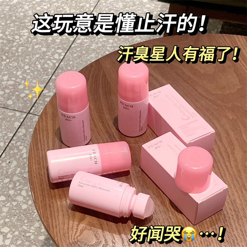 PEACH JO + romántico flor de cerezo antitranspirante crema antiperspirante cuerpo antiperspirante antiperspirante antiperspirante antiperspirante olor de las axilas mujeres perfume