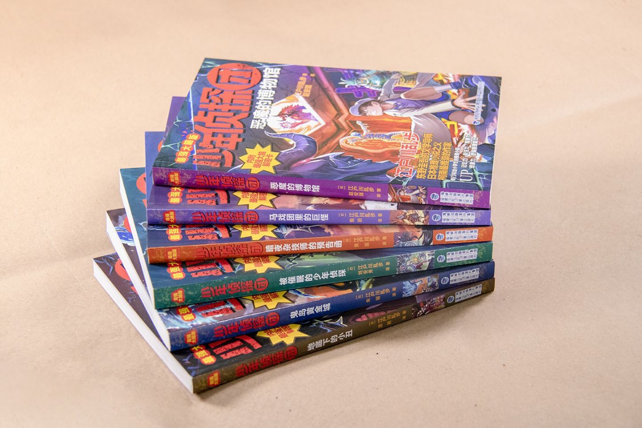 正版少年侦探团第一季少年侦探团第二季推理小说畅销童书非偏包邮