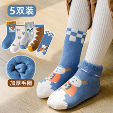 儿童袜子批发冬季男童宝宝毛巾袜中筒棉袜冬天加厚加绒男宝毛圈袜
