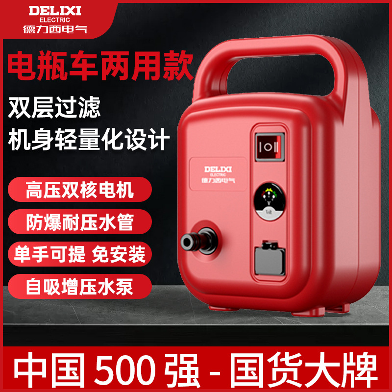 德力西电气农村菜地浇菜充电式锂电抽水泵农用灌溉浇水机自吸泵