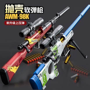 ��˨����AWM��ߘ��քӴ�̖����ѓ�����ͯ�к��l��98K��ܛ��m24