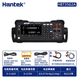 �h̩Hantek��λ��߷ֱ���늳؃���yԇ�x�߾��ȿ��ٜy��HBT3561A