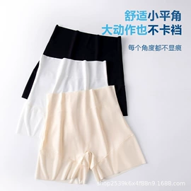 女士三角裤;女士平角裤;塑身裤