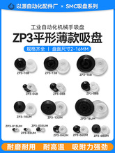 YHC������PZP3���p�ӹ��I���Ԫ���Cе�����������z���^