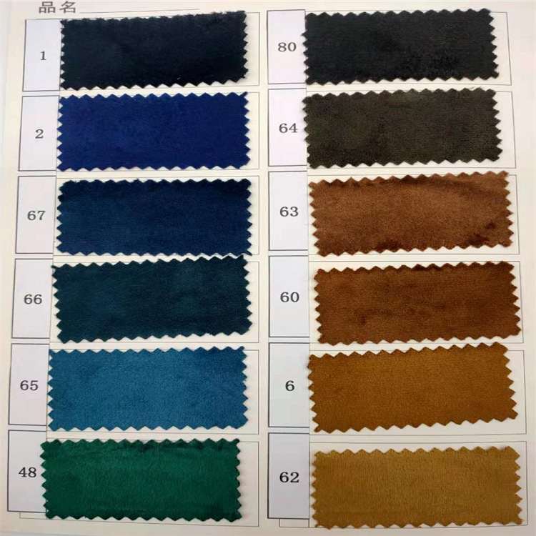 厂家现货供应经编立丽丝绒 服装家纺抱枕玩具鞋帽工艺品