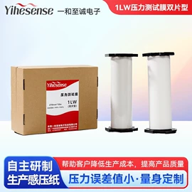 其他工业用纸;包装制品配件