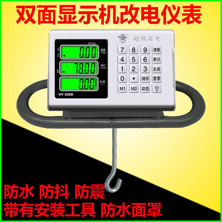 Big Red Eagle Machine Modified Digital Scale Instrument 1000kg Old Mechanical Scale Universal 500kg Old Scale Scale Head Big Red Eagle Machine Modified Digital Scale Instrument 1000kg Old Mechanical Scale Universal 500kg Old Scale Scale Head