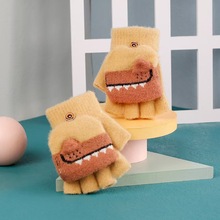 儿童手套男童新款厚保暖五指翻盖卡通恐龙女宝宝毛线针织半手指套