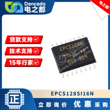 EPCS128SI16N zӡEPCS128N NƬSOP-16 ɾ PROM惦 ԭb