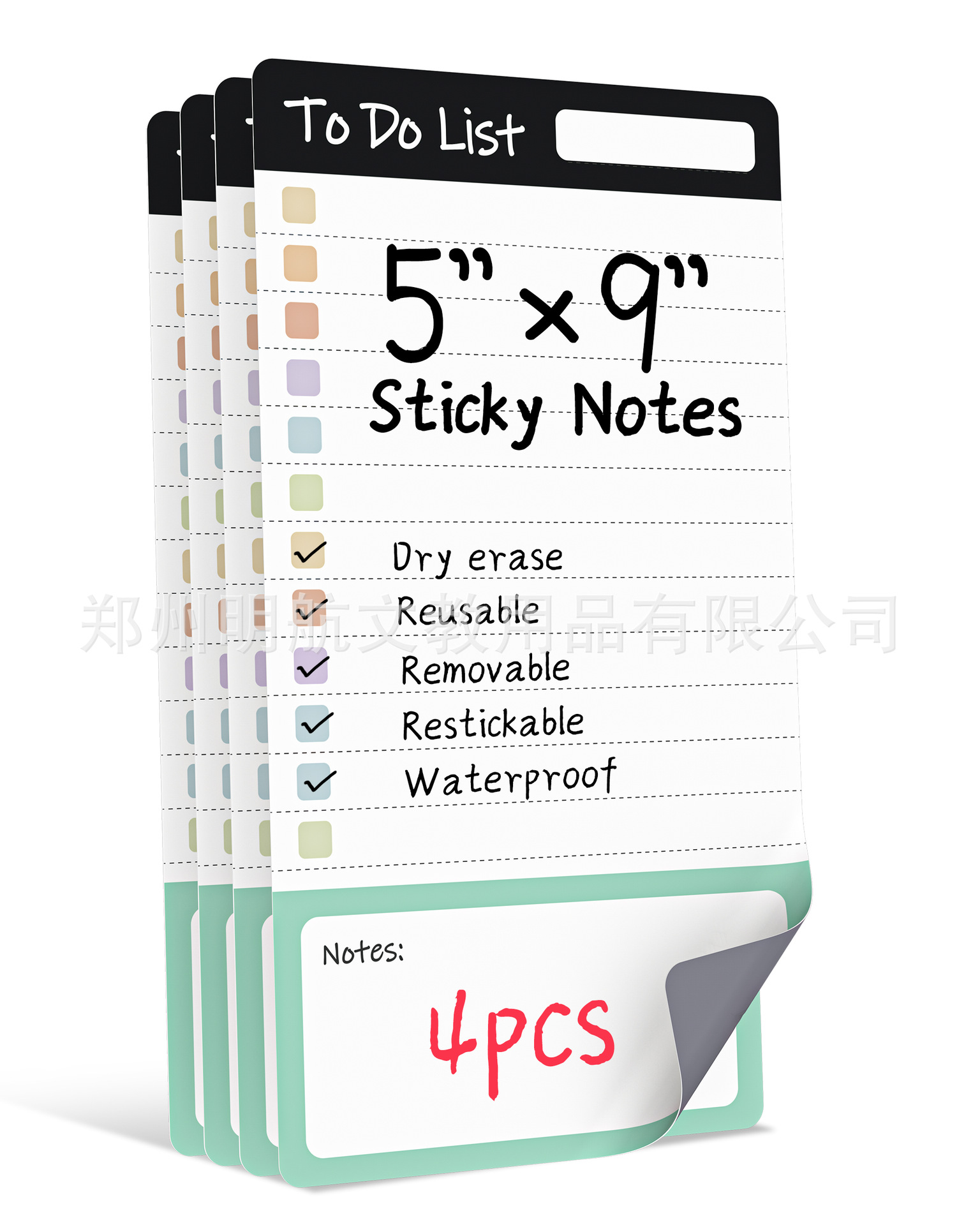 할 일 목록 5*9 4 조각