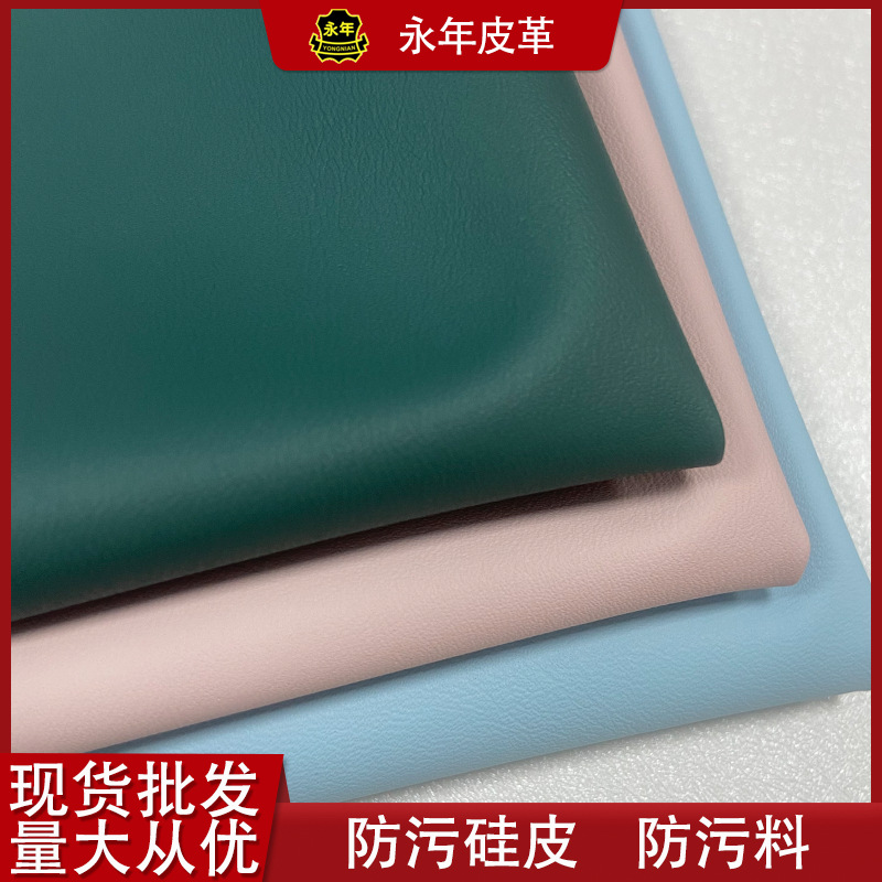 Ƥ0.55MMлϸֻiPadƤ׵ϹƤ