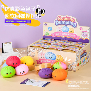 �羳����Dumpling�������󘷷������\�≺������x����ͯ��ߏS��