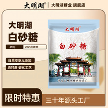 ����������450g����̼��һ�����Ǵ��b�{ζ���ò�ӹ����ư�ɰ��