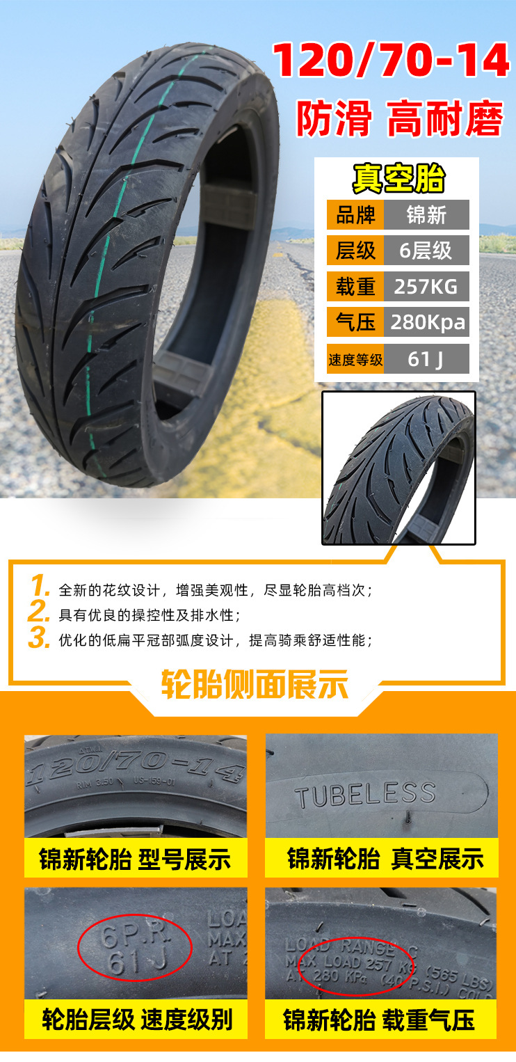 12070-14详情_05.jpg