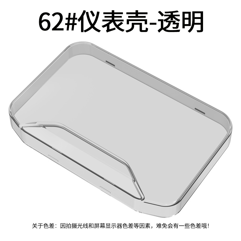Xiaoniu Dashboard Shell Waterproof Cover Screen Protector for Niu Electric Scooter 2025 NLT Citi (Digər kuzov və aksesuarlar) - dashboard-shell-62-transparent