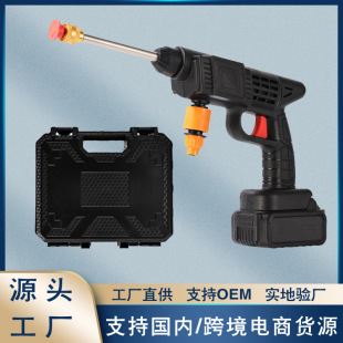 Factory Direct Supply Portable Wireless High-Power Lithium Battery Rechargeable High-Pressure Water Gun Self-Priming Powerful Booster Water Gun
