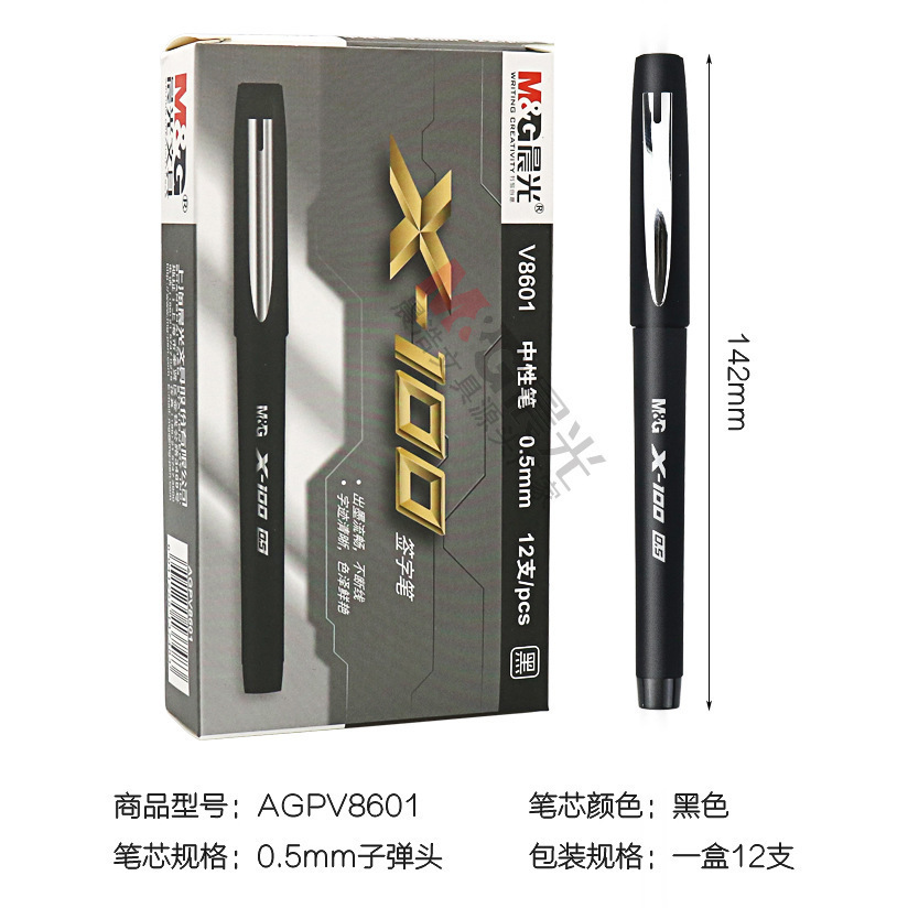 V8601 0.5 싱글