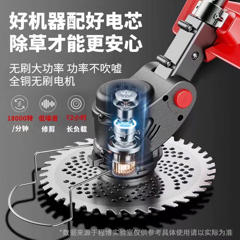 【用坏包换】德国电动割草机无刷充电式大功率锂电池农用除草神器
