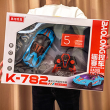 暴龙K-782动感车模炫酷四通遥控跑车小汽车男孩玩具生日礼物礼盒