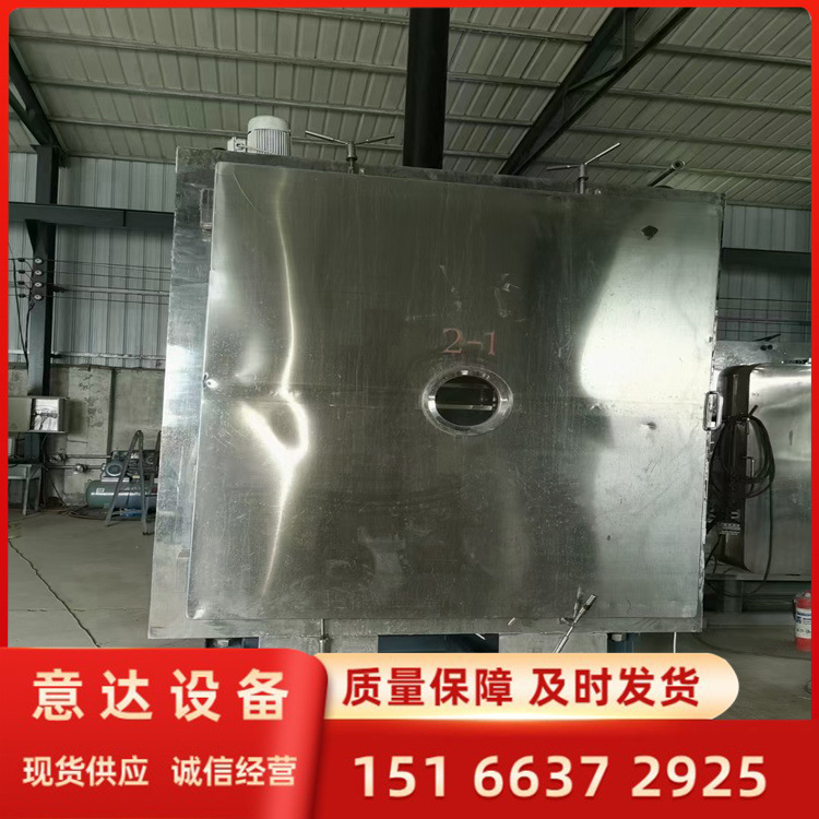 食品冻干机设备真空冷冻干燥机3平方-20常年供应高效