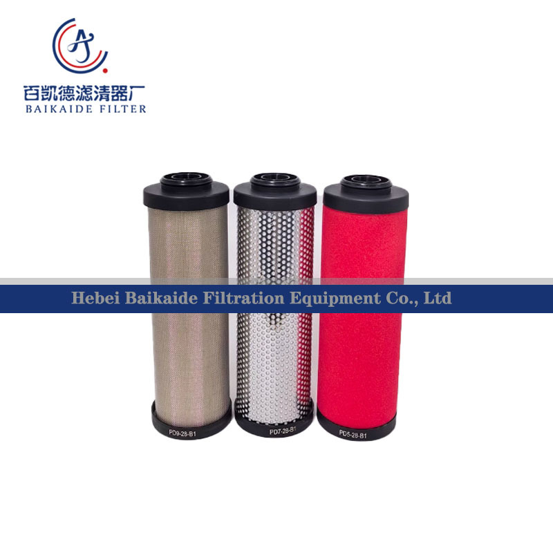 替代开山冷干机精密过滤器滤芯PD9-24-B1 PD7-24-B1 PD5-24-B1