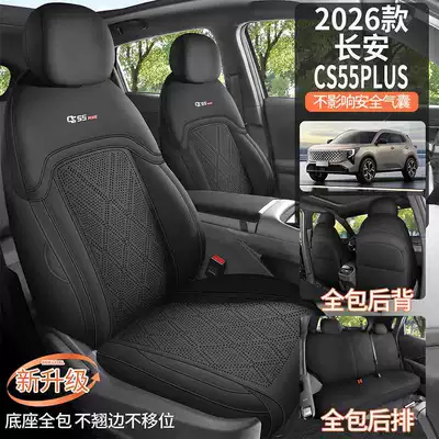 Modelə uyğun (Original) oturacaq örtükləri | pads, breathable seat covers