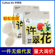 �S�仨ֲ��ľ��؈ɰ����ˮ��ճ��ľ��ֲ��؈ɰ����2.5kg