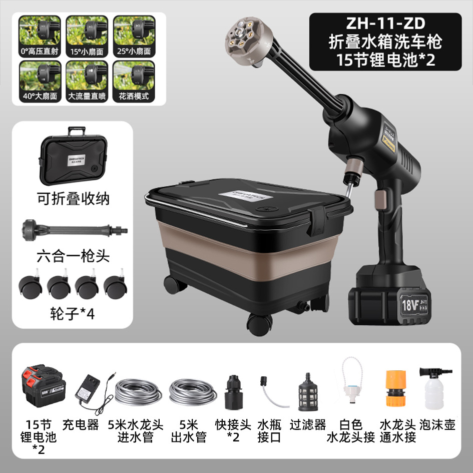 [11세대 6-in-1 회색 접이식 물탱크]---[15셀, 배터리 2개, 1회 충전]