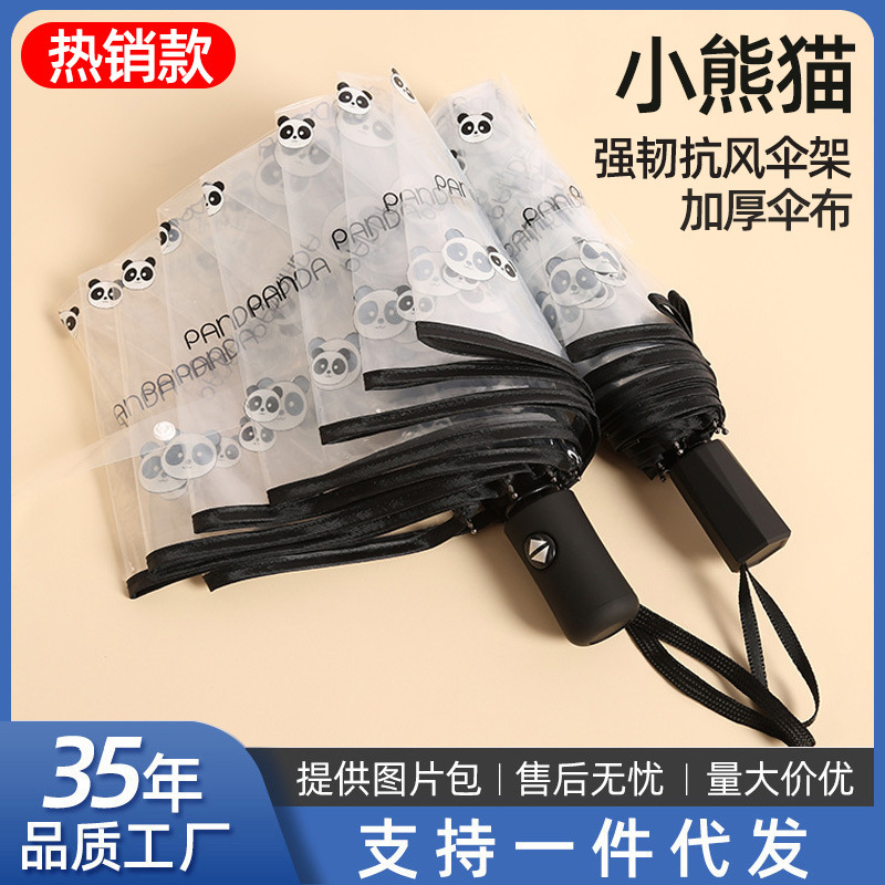Red Panda Transparent Umbrella Fully Automatic Umbrella Sunny Umbrella Opening Umbrella Cute Cartoon