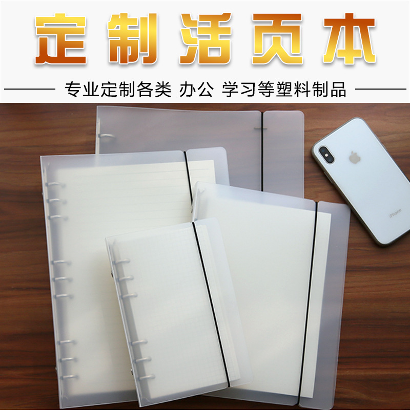 活页夹_01.jpg