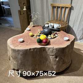 全实木侘寂风原木碳火围炉煮茶桌烧烤桌泡茶台民俗风功夫茶几其他