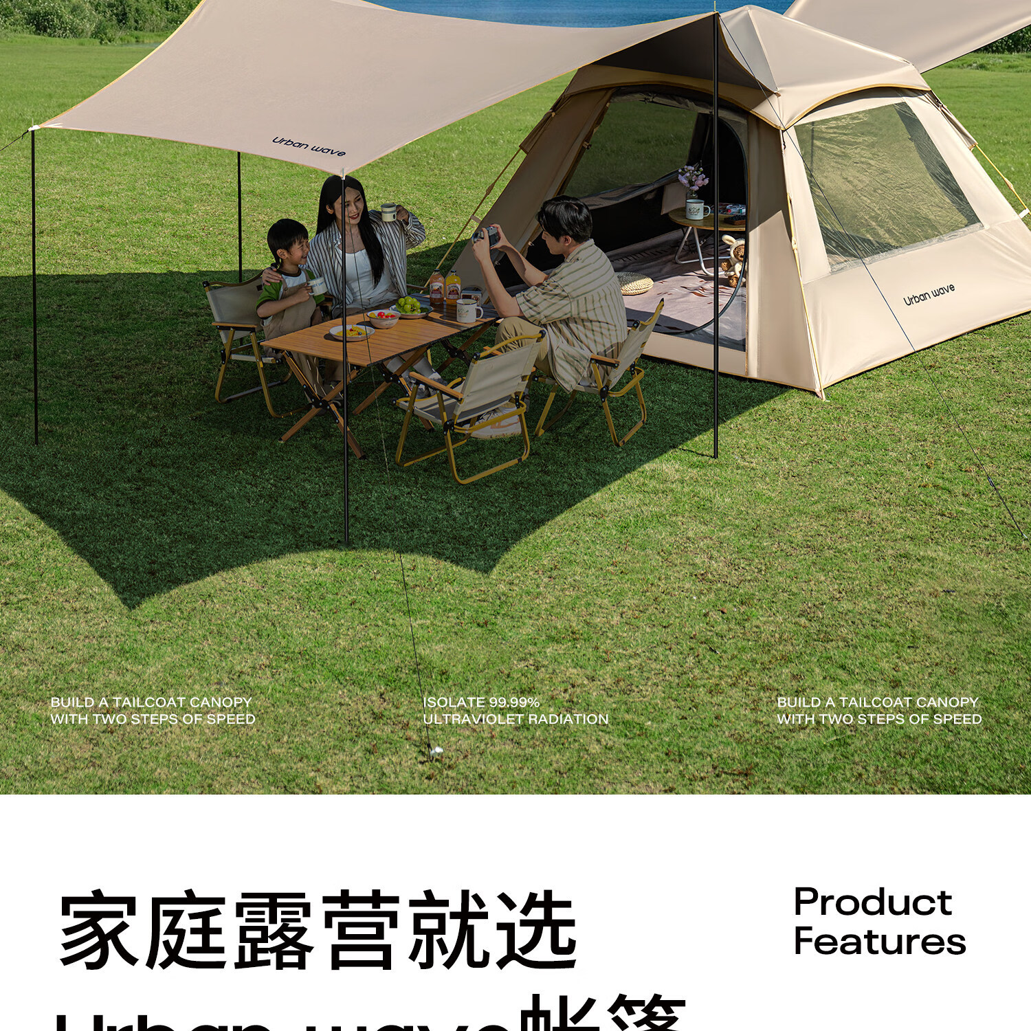 Outdoor portable tent for overnight camping and picnics, automatic camping equipment, complete set of rainproof foldable canopy 2-in-1