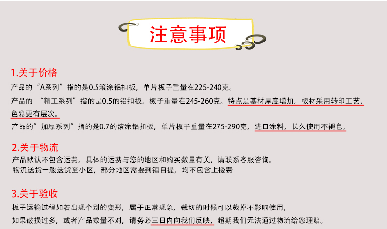 30<em></em>x60详情页 (2).gif