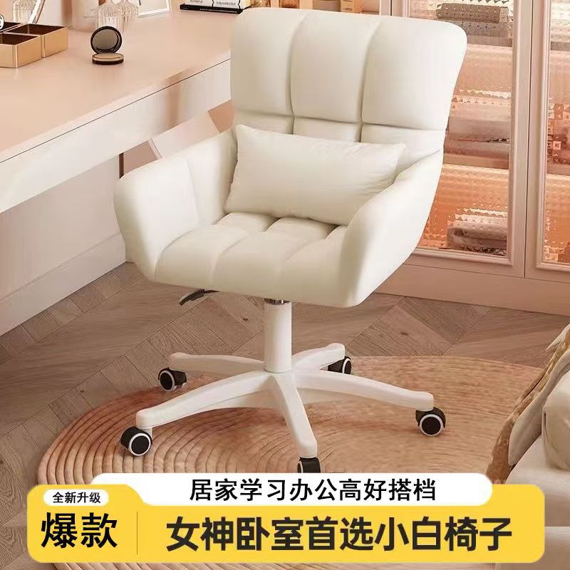 Sillas de maquillaje para niñas domésticas sillas de dormitorio de pétalos respaldo lujoso simple escritorio moderno taburetes de manicuras