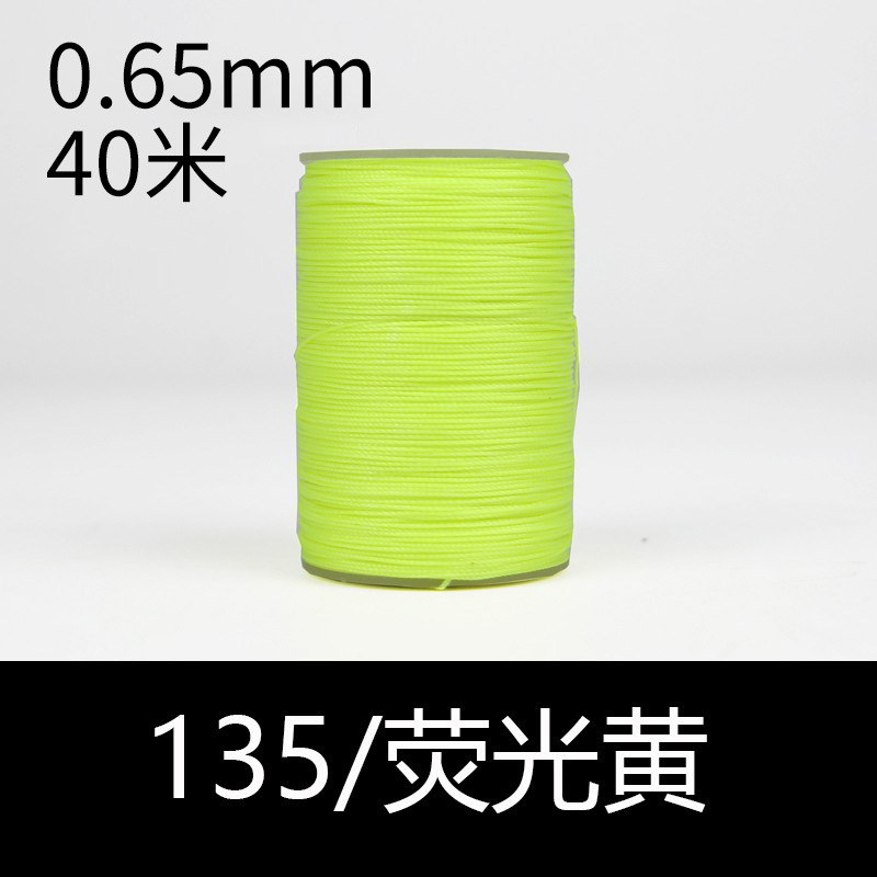 135 형광 황색-0.65mm