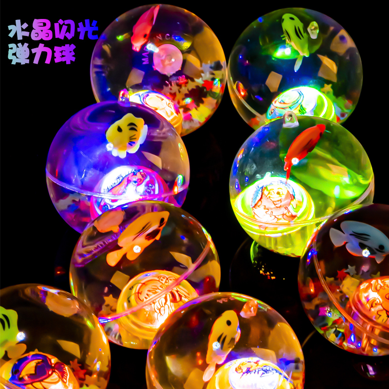 Bouncy ball