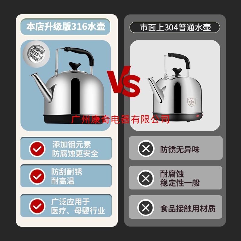 316不锈钢电热水壶大容量自动断电保温电壶家用电水壶鸣笛烧水壶|undefined