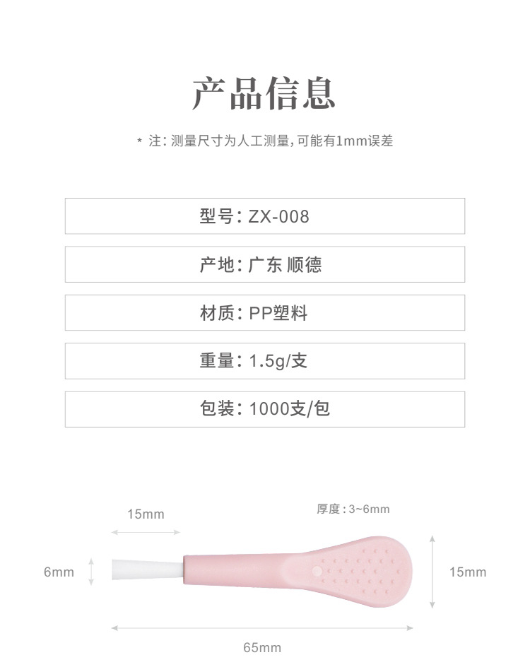 008樱粉详情_02.jpg