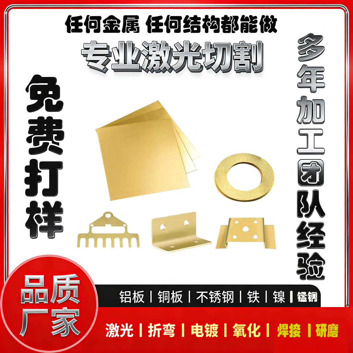 黄铜紫铜垫片配件散热片紫铜片铜垫片铜板加工定制铜片薄片圆片