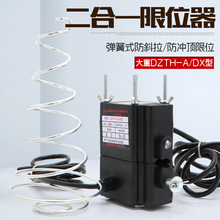 ����DZTH-A/DX�͏���ʽ��ӷ�б��/���_픶���һ��λ�� ��λ�_�P