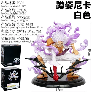 Фигурка Луффи Ника пятая передача сидя One Piece