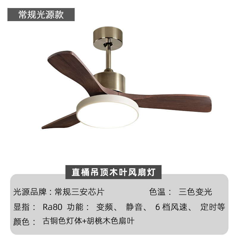 中古风扇灯包豪斯法式简约中山复古家用客厅卧室餐厅吊扇一体灯具|undefined