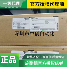 ��Ȩ�����ֻ���Ƶ������ VX4A71101Y VX4A61101Y  VX4A71100Y�۵�