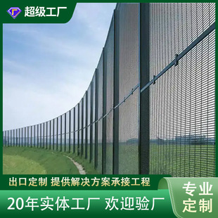 Customized Export 358 Anti-Climbing Steel Wire Mesh Guardrail Board 76.2 * 12.7mm Airport Border Anti-Climbing Net