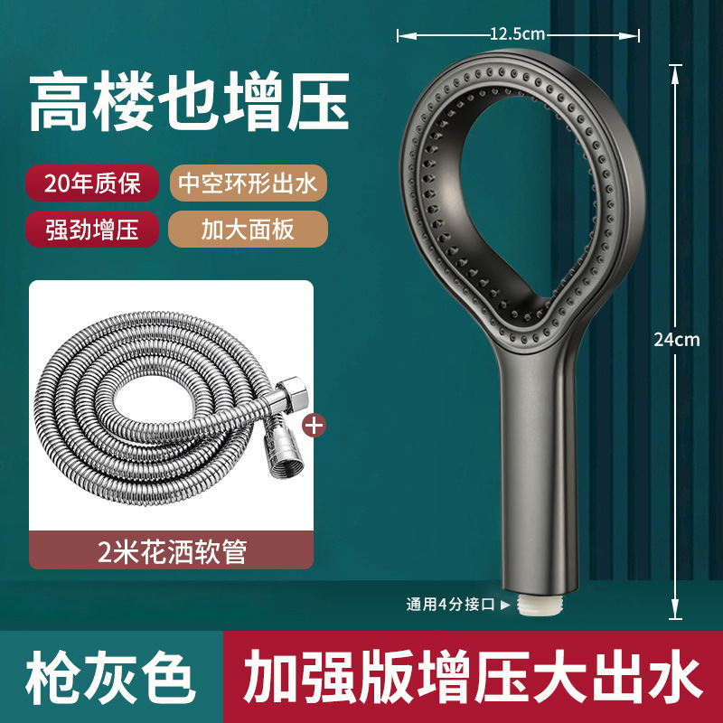 透かし彫りスプレーシャワーシャワーヘッド家庭用大出水蓮蓬頭入浴シングルヘッド花酒セット|undefined
