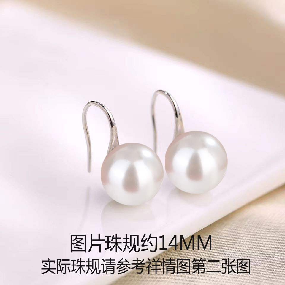 White earrings, 14mm