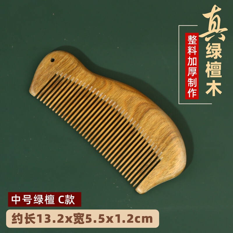 厂家批发正宗绿檀木梳子檀香木梳整料加厚制作可印LOGO经络按摩梳|undefined