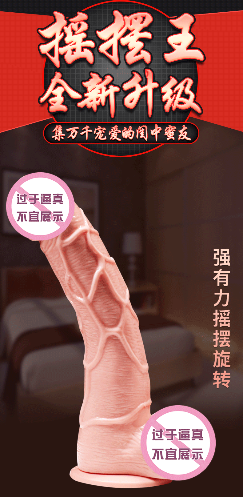Jiuai Automatic Insertion Vibrator with TPE Dildo, Adult Female Masturbation Machine — detail image 11