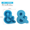 Big food silicone with letters, mold, epoxy resin, 26 English letters, handmade
